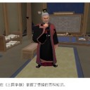 柯察金