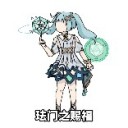 阿希怡